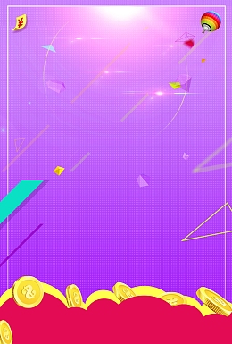 时尚轻松理财安全省心