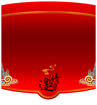 邀请函背景素材