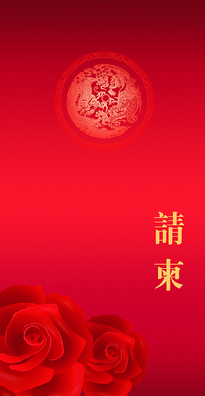 热门红色中国风元素商务科技背景素材图片-红色中国风元素背景图片