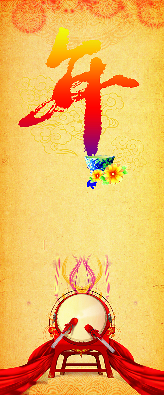 舞台年会背景素材