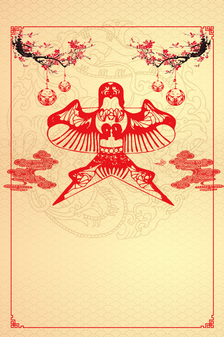 简约时尚风筝文化节海报背景素材