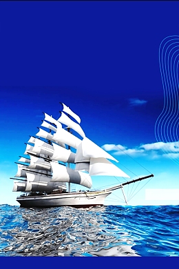 梦想扬帆起航坚持不懈海报背景