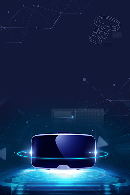 极速VR新科技人机交互深蓝色海报