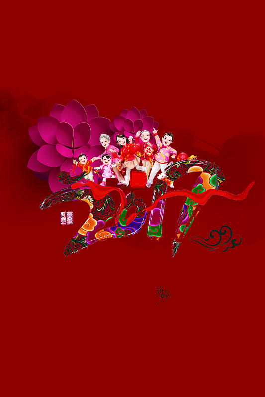 海报年会背景素材