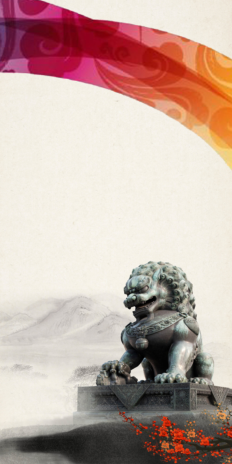 中国风 水墨石狮 背景元素海报