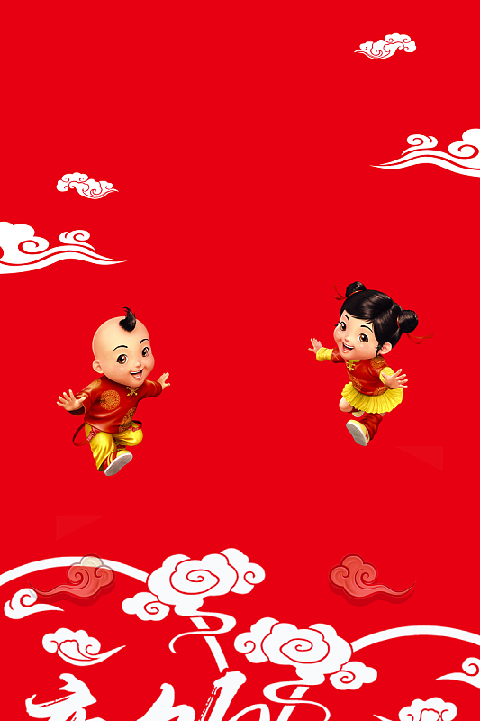 欢乐除夕夜喜迎2017