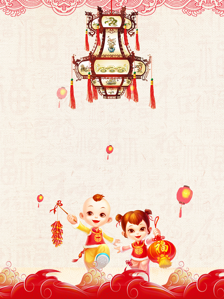 中国风元宵节海报背景图