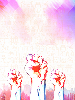 拳头水彩几何