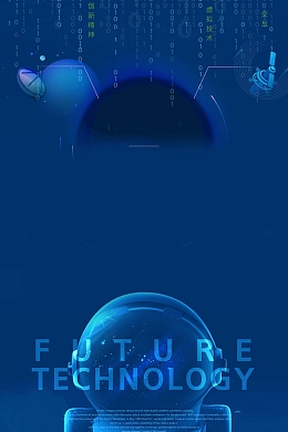 时尚大气VR科技海报