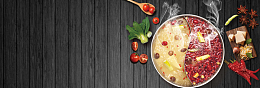 鸳鸯火锅文艺木纹banner