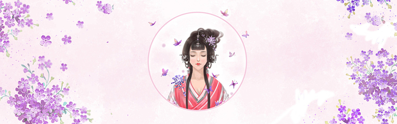 古代人物粉色背景素材