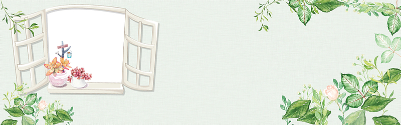 手绘文艺清新绿植banner