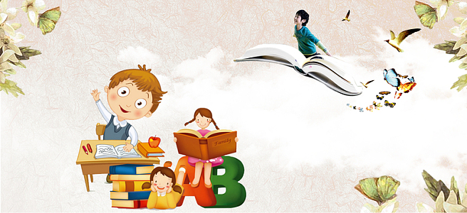 趣味英语班培训教育海报设计背景