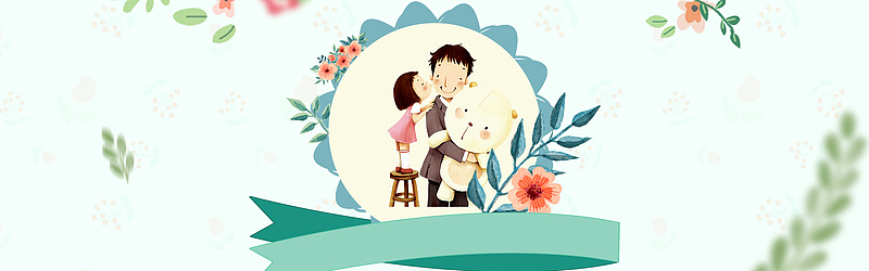 父亲节文艺小清新淘宝海报banner背景