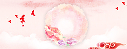 年底钜惠banner