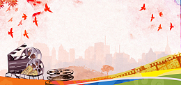 淘宝浪漫梦幻粉色海报banner背景