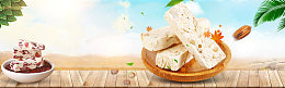 休闲食品牛轧糖文艺景色banner