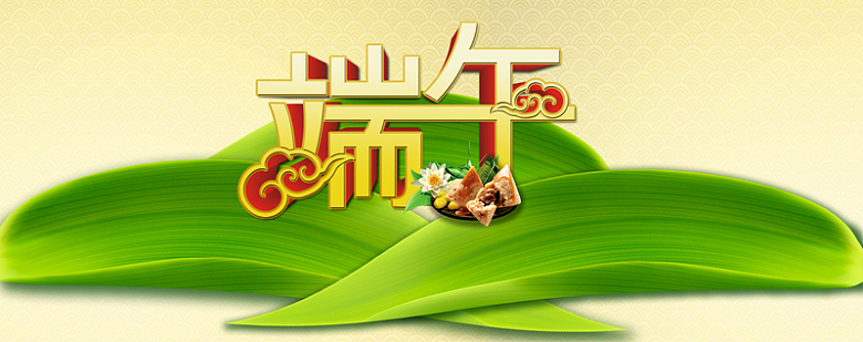 清新端午节banner背景