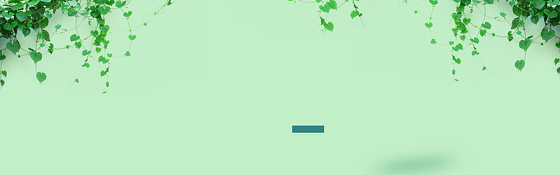 绿色植物藤蔓背景