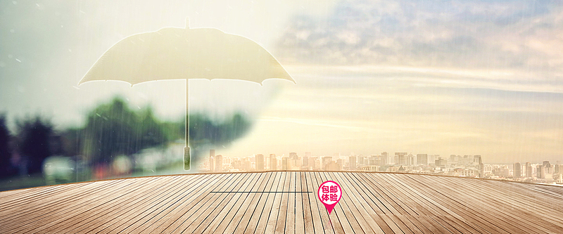 雨天背景图