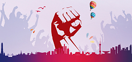 我们砥砺前行彩色文艺banner