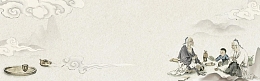 茶文化中式海报banner