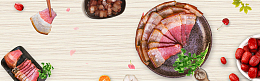 湘西秘制腊肉木纹简约banner