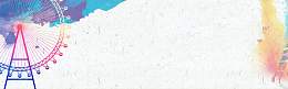 新年激励banner海报背景