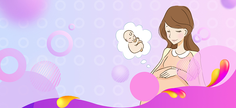 感恩母亲节孕妇文艺圆圈紫色背景