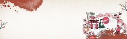 日式和风旅游banner