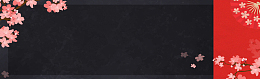 淘宝初秋日料美食上新banner
