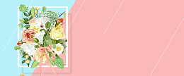 鲜花卡通粉色海报背景banner