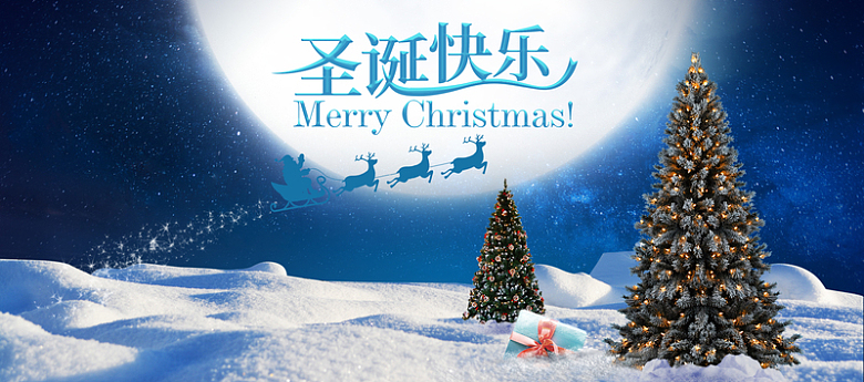 圣诞节快乐蓝色清新banner