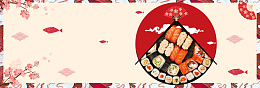 粉色简约美食日本料理寿司电商banner
