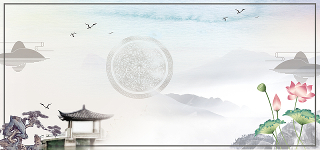 简约党建稳定社会治安banner