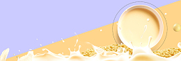 紫黄小清新早餐豆浆食品电商banner