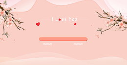 唯美小清新花朵婚礼