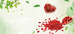 淘宝枸杞大促banner