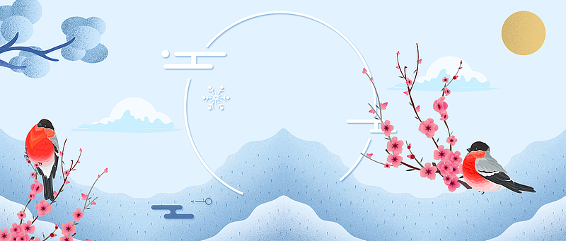 唯美雪景手绘小鸟蓝色banner