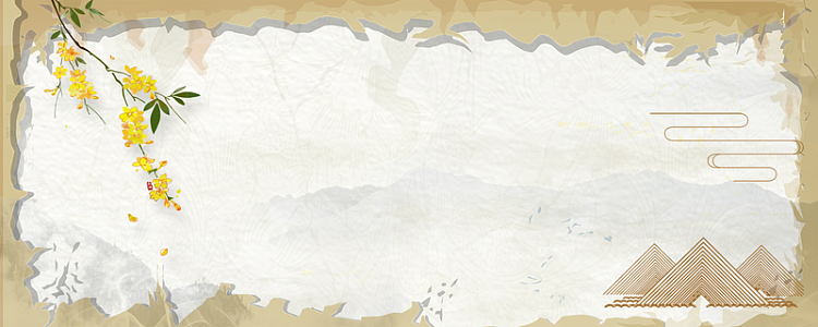 九九重阳节菊花文艺几何黄色banner