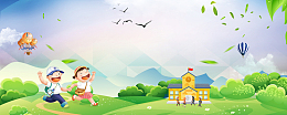快乐校园卡通蓝天banner