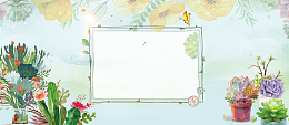 西式婚礼森系小清新几何盆栽banner