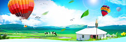 天空白云热气球国庆出游草原banner