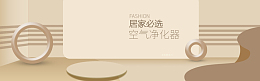 简约家居风淘宝家电海报banner