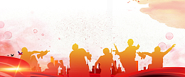 欢度中秋狂欢人物剪影橙色banner
