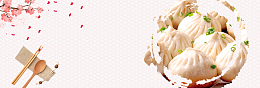 浅色古风美食生煎包食品电商banner