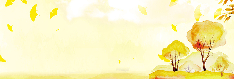 秋季新品手绘小清新黄色banner