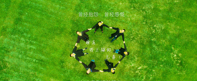 清新背景banner