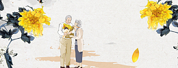 重阳节菊花文艺简约灰色banner