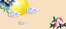 清新寿桃贺寿简约banner